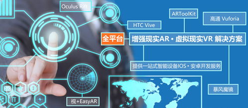 一品威客網(wǎng) 靈活用工助力企業(yè)VRAR開發(fā)，有效降低技術(shù)成本